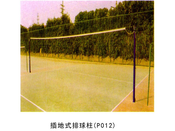 排球器材